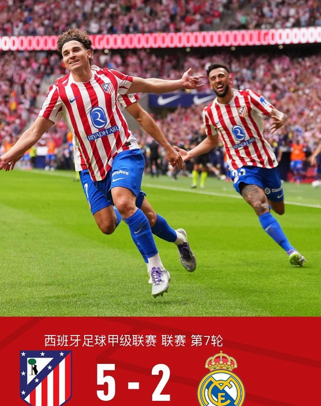 Wending gaming马德里竞技状态回暖备战欧篮联纽卡斯尔冲刺阶段官宣签约之后，今夜本菲卡备战欧超杯的简单介绍